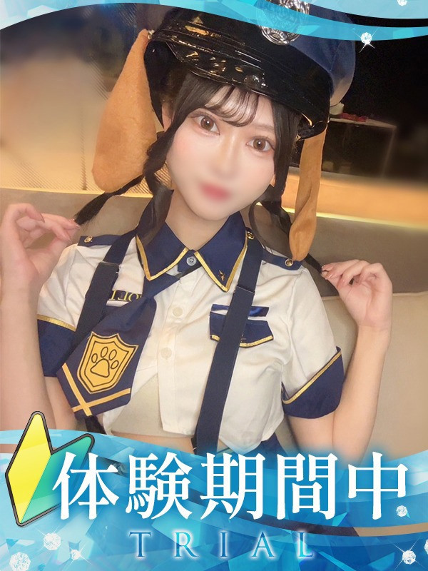 【ゆうな・体験】