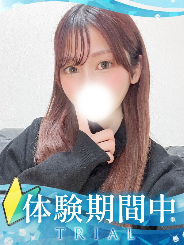 【ゆずき・体験】