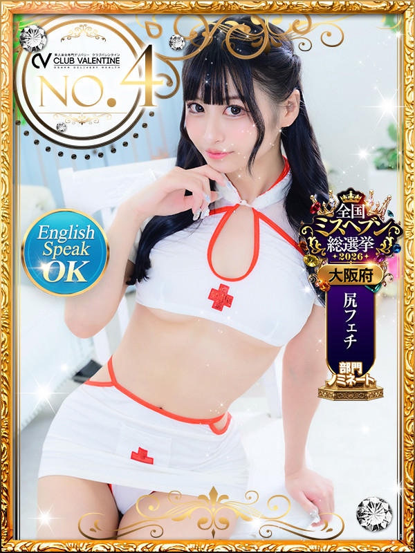 ​​​​​​​黒髪美女との恋人体験♪
