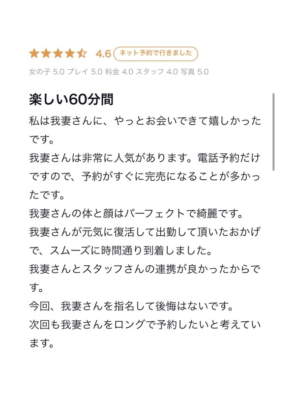 【我妻里帆・AV】