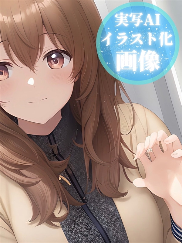 ちさと