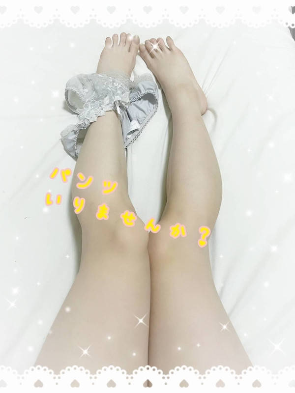 ねる