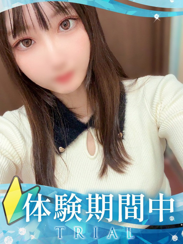【なな・体験】