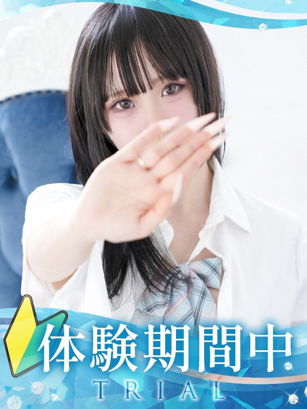 【いちご・体験】