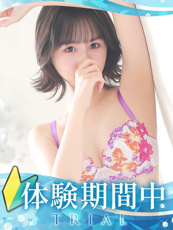 【みな・体験】