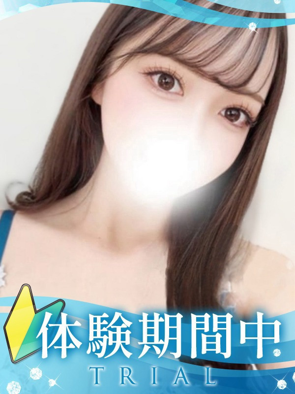 【アリエル・体験】