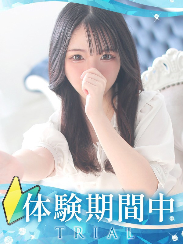 にいな