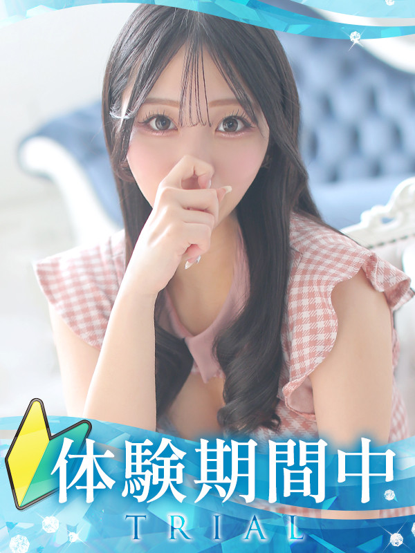 NANASE