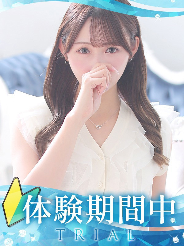 【あまい・体験】