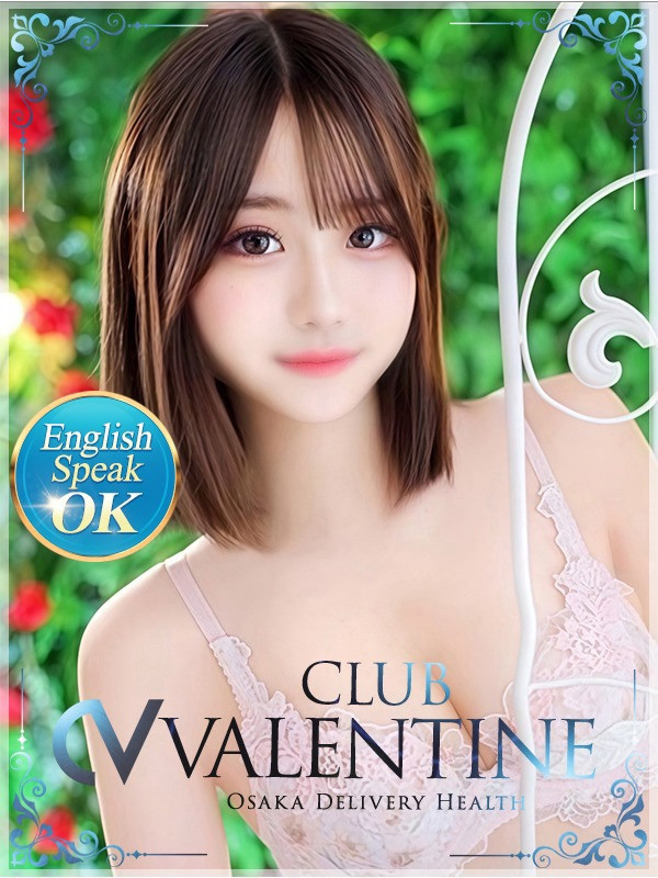 【ゆの・体験】