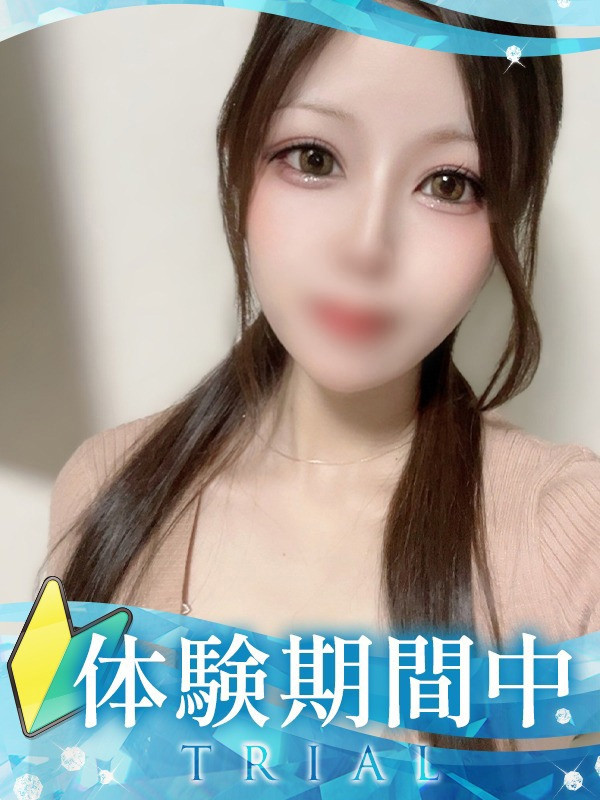 【めろ・体験】