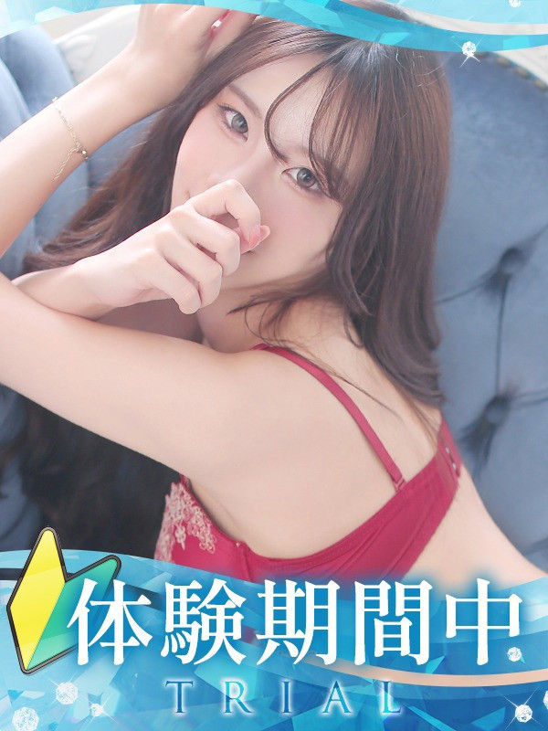 【かや・体験】
