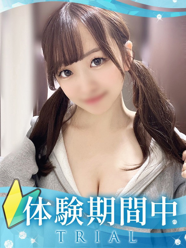 【ゆうか・体験】