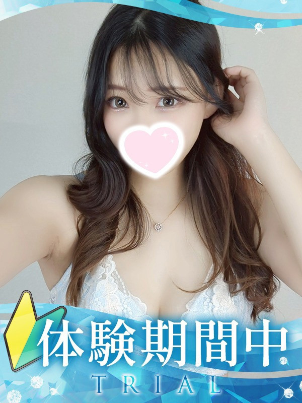 【あかね・体験】