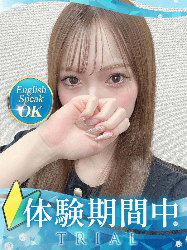 【みな・業界未経験】