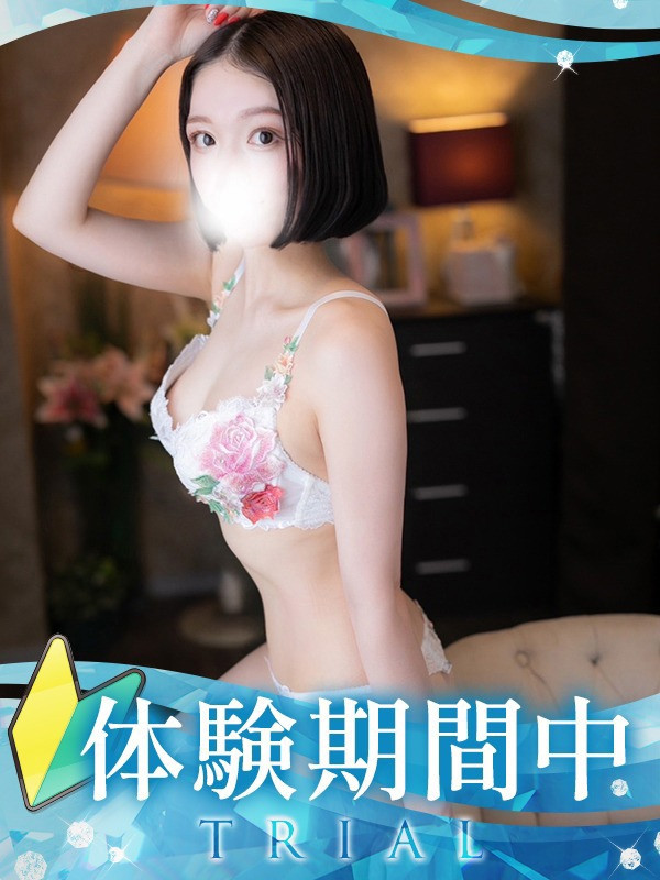 【しの・体験】