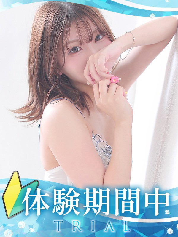 【えな・体験】