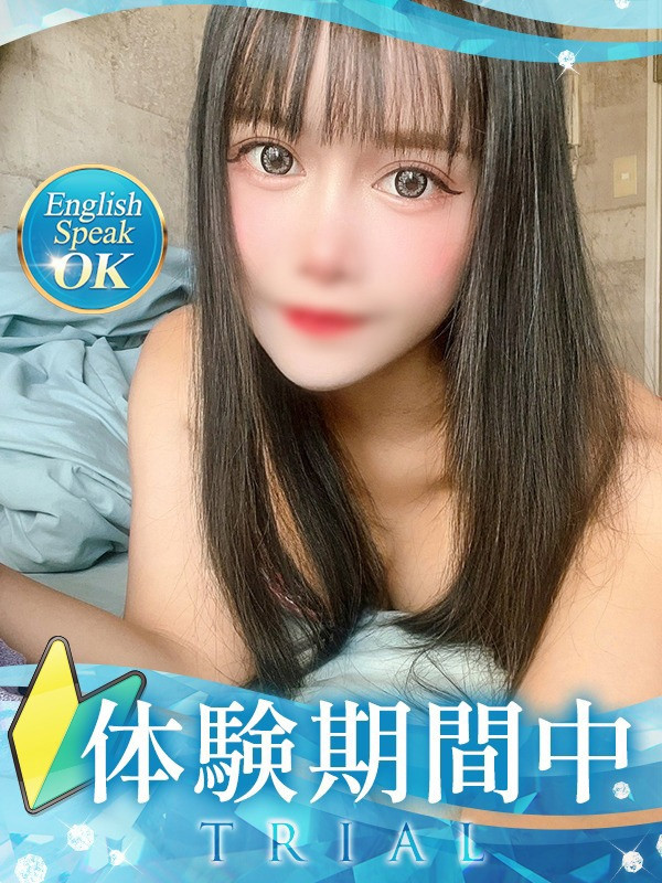 【エロス・体験】