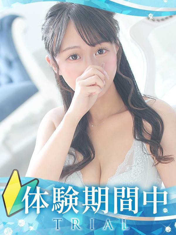 【ときめき・体験】