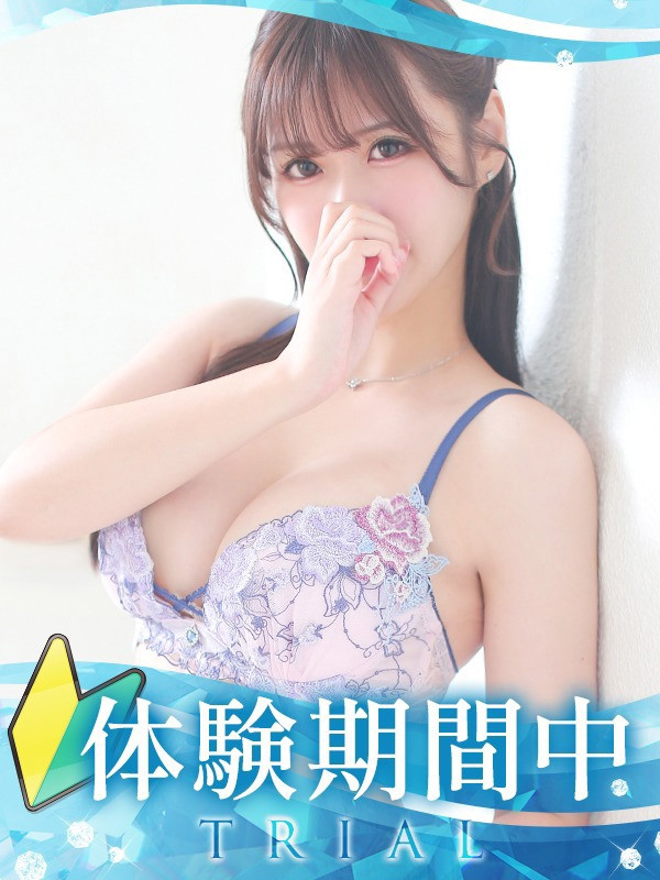 【しおり・体験】