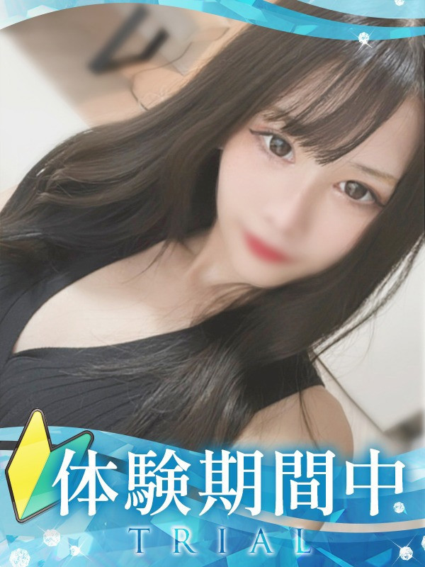 【ここね・体験】