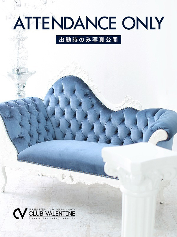 【れおな・体験】