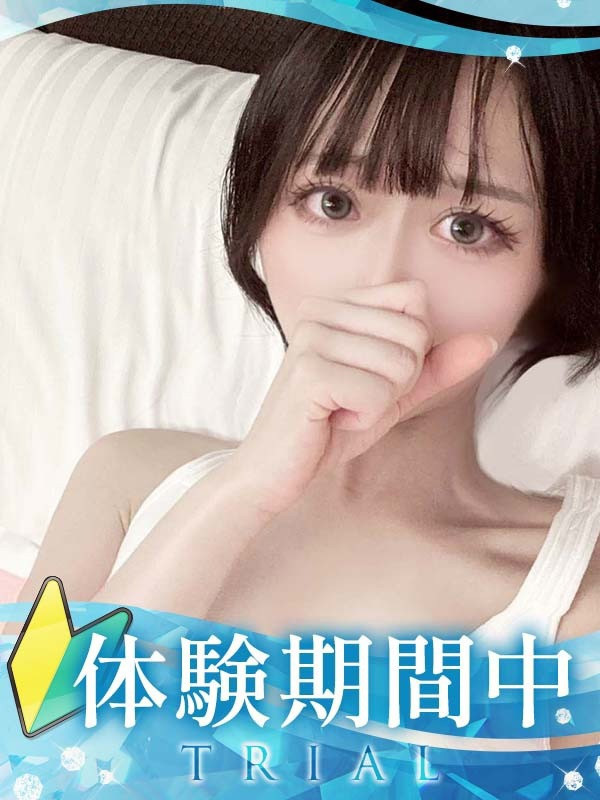 【えりか・体験】