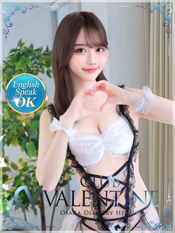 【ゆあ・体験】