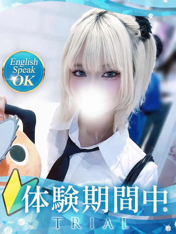 【チョコ・体験】