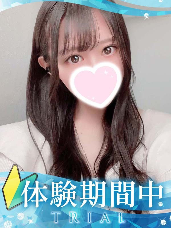 【かほ・体験】