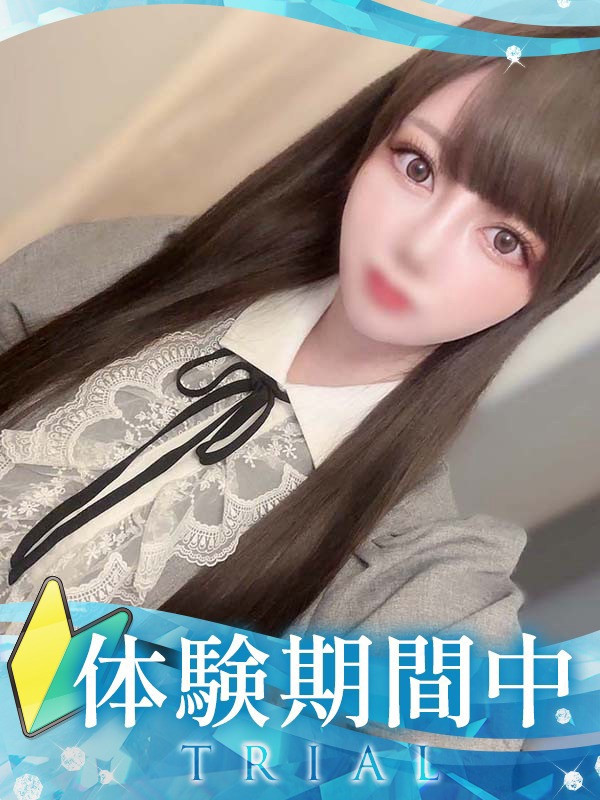 【てれさ・体験】