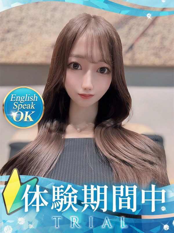 【エア・体験】