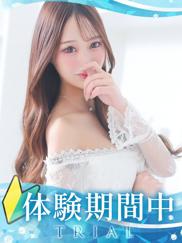 【王妃/きさき・体験】