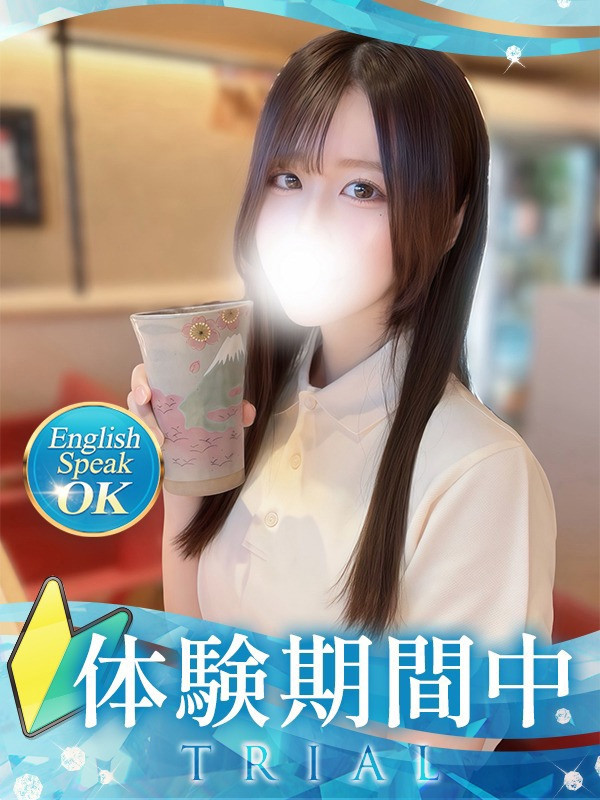 【うるは・体験】