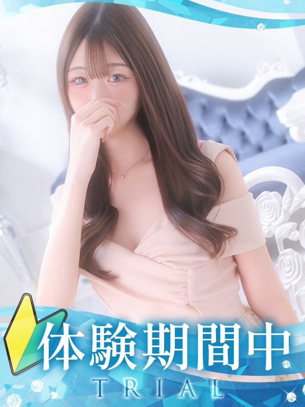 【らら・体験】