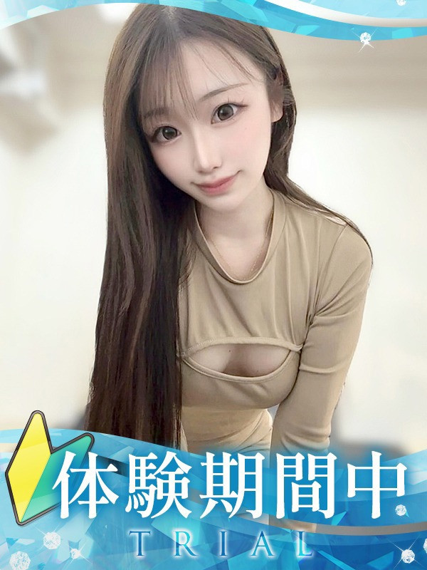 【ほのか・体験】