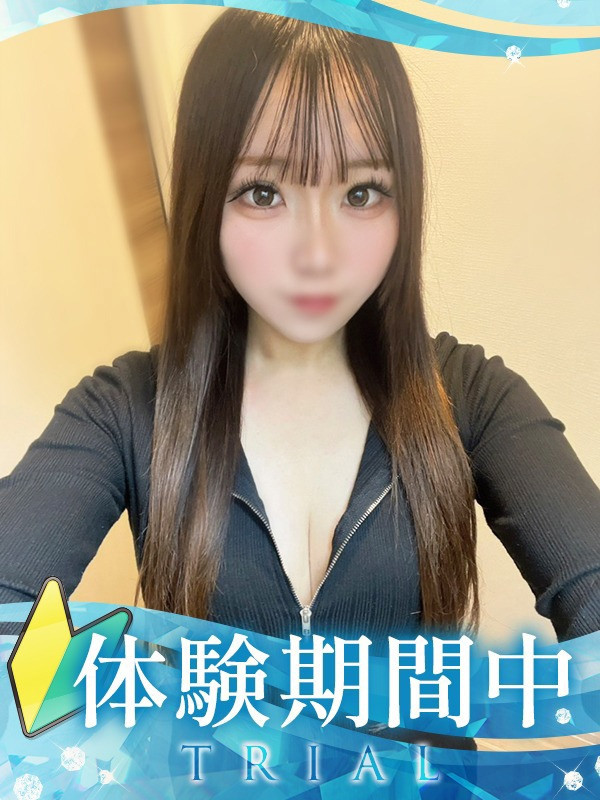 【あいな・体験】