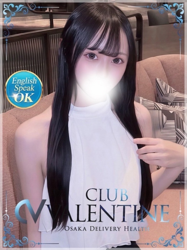 【まな・体験】