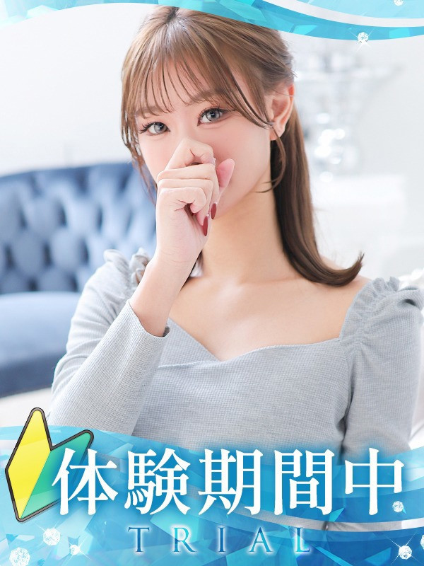 【せりか・体験】