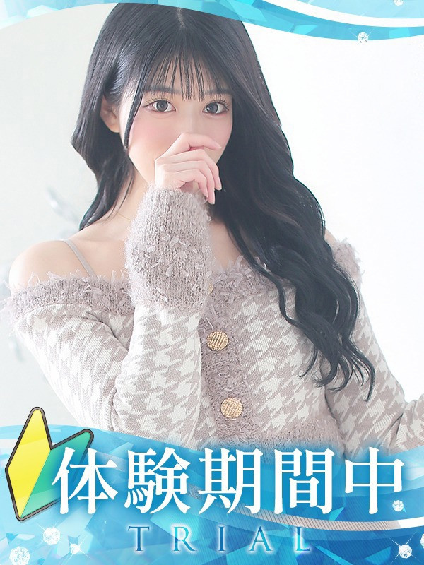 【ひなた・体験】