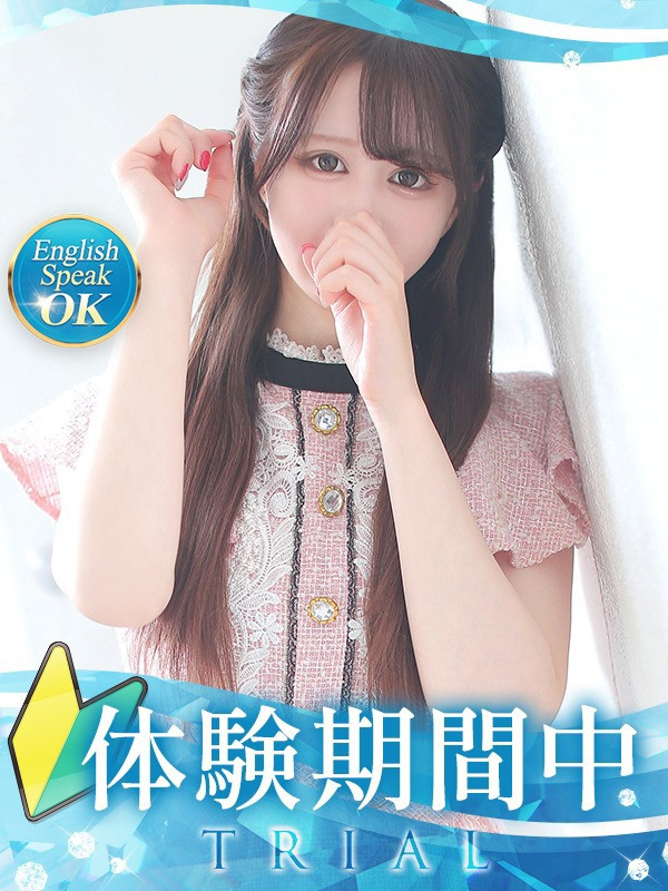 【おと・体験】