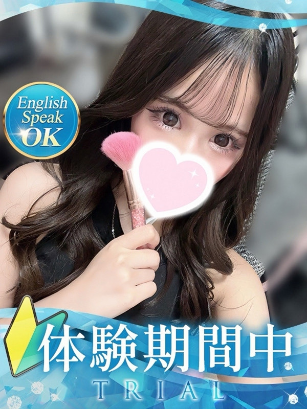 【ゆか・体験】