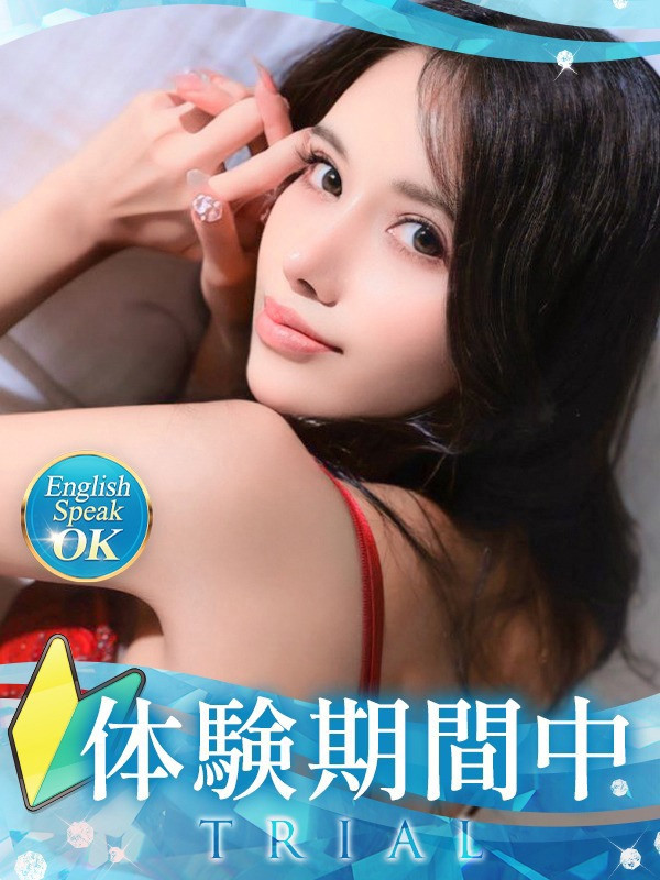 【レイア・体験】