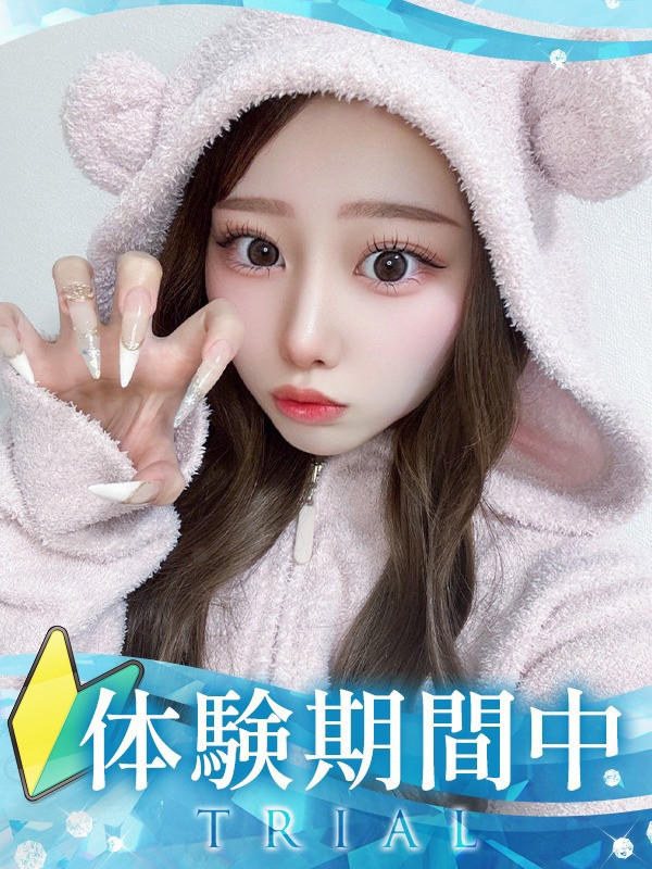 【ゆい・体験】