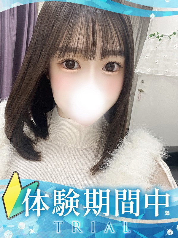 【つき・体験】