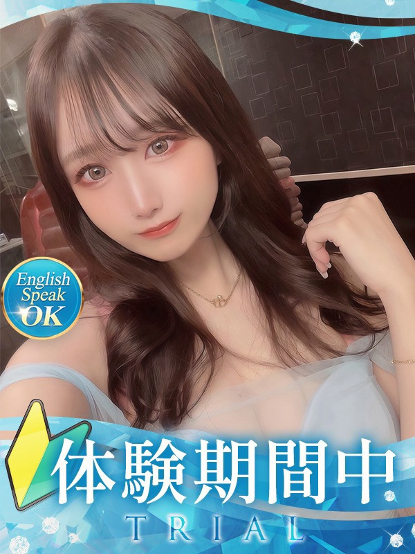 【さくら・体験】