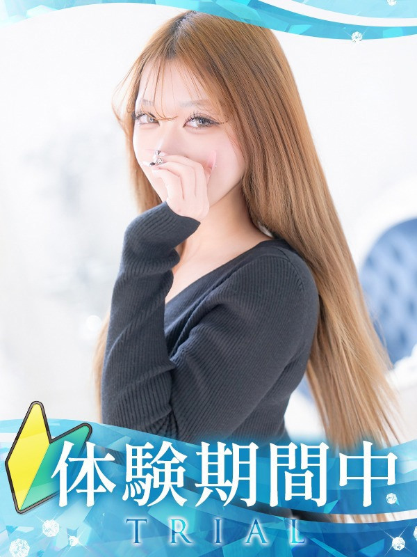 【みりな・業界未経験】