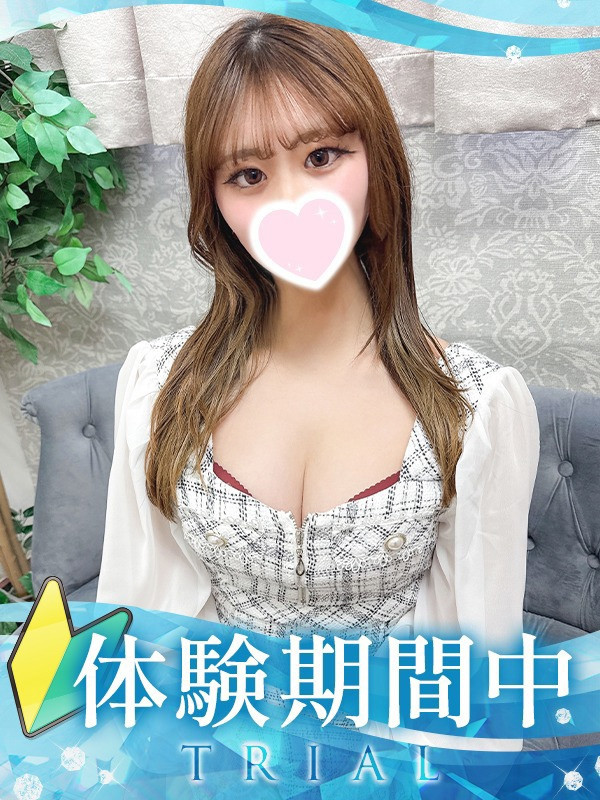 【みか・体験】