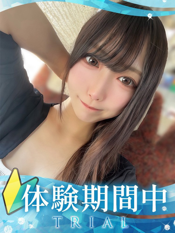 【みゆ・体験】