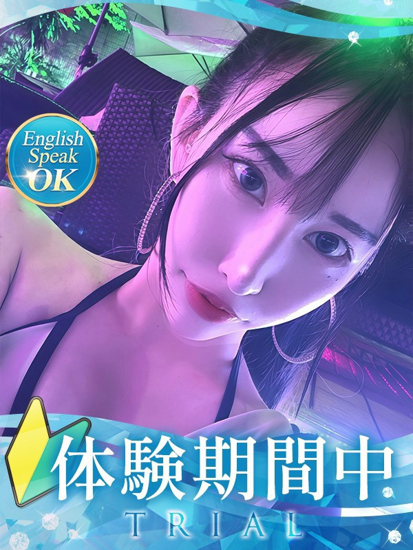 【ベリー・体験】